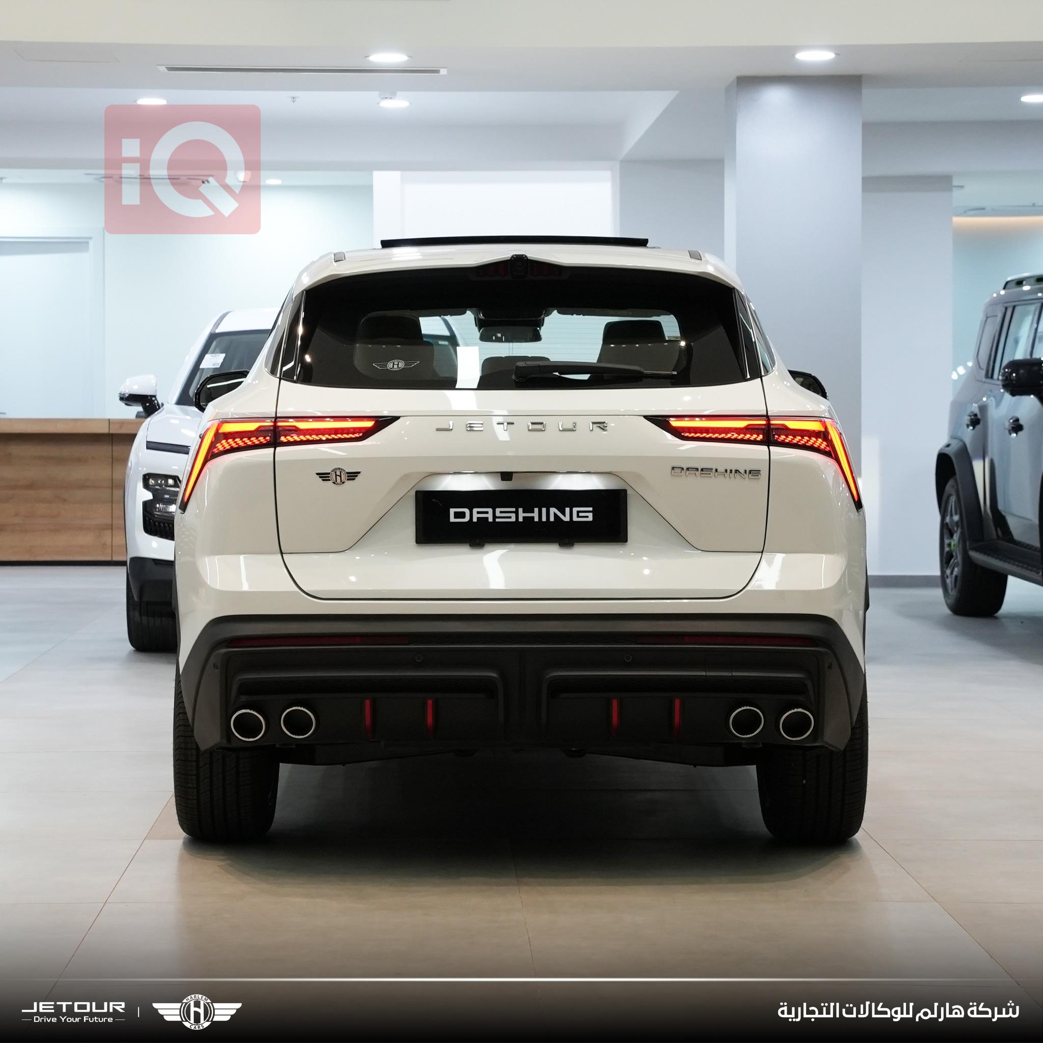 جيتور داشينج